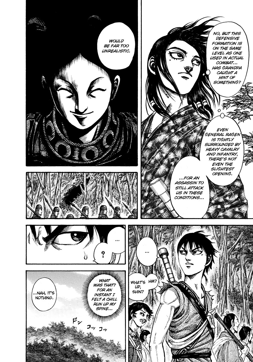 Kingdom chapter 196 page 15