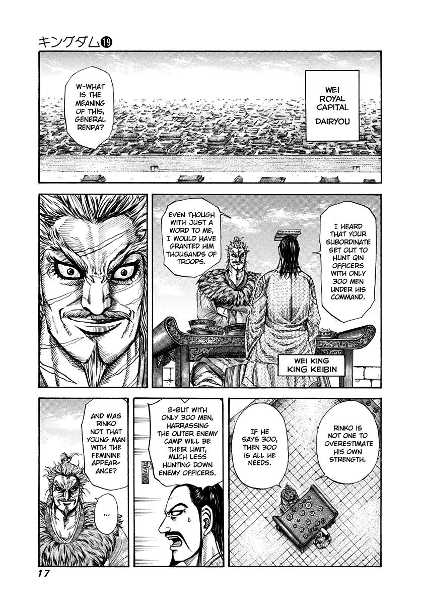 Kingdom chapter 196 page 16