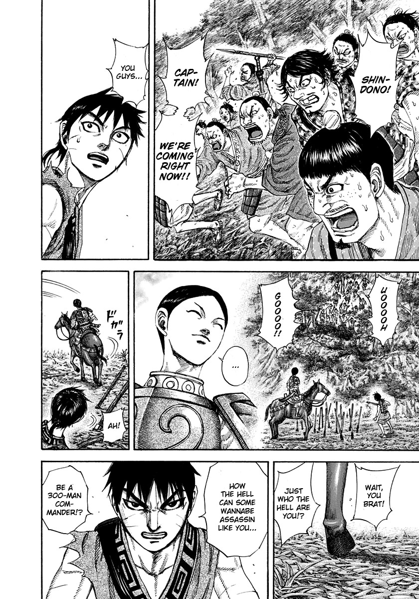 Kingdom chapter 197 page 12