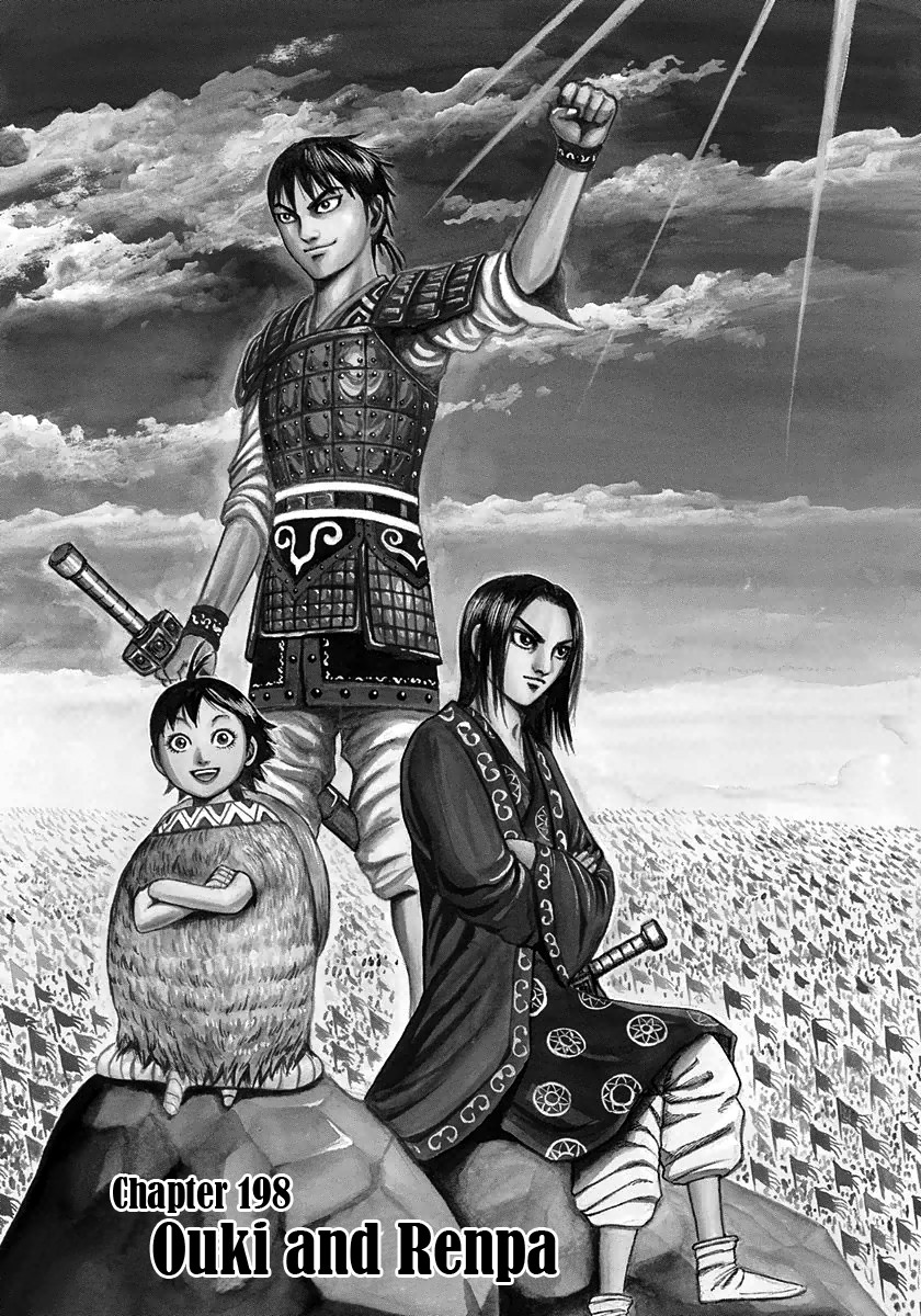 Kingdom chapter 198 page 1