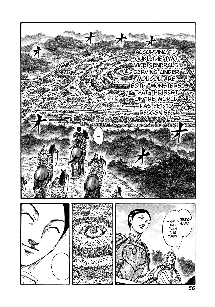 Kingdom chapter 198 page 13