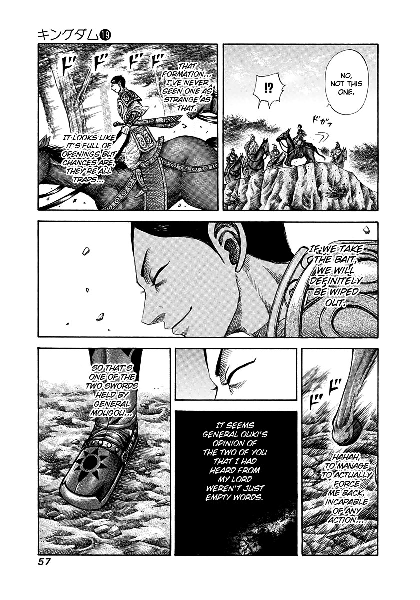 Kingdom chapter 198 page 14