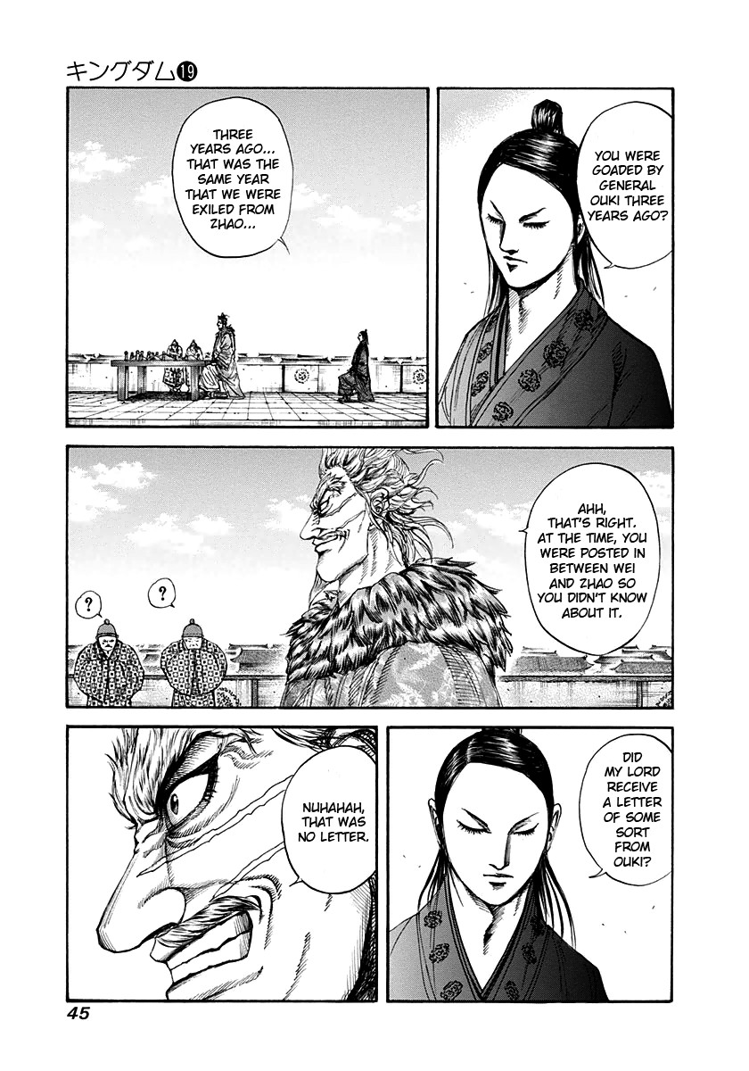 Kingdom chapter 198 page 3