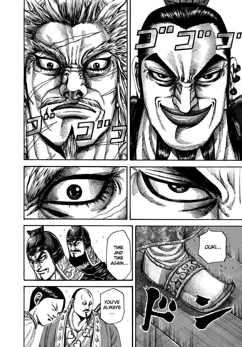 Kingdom chapter 198 page 7