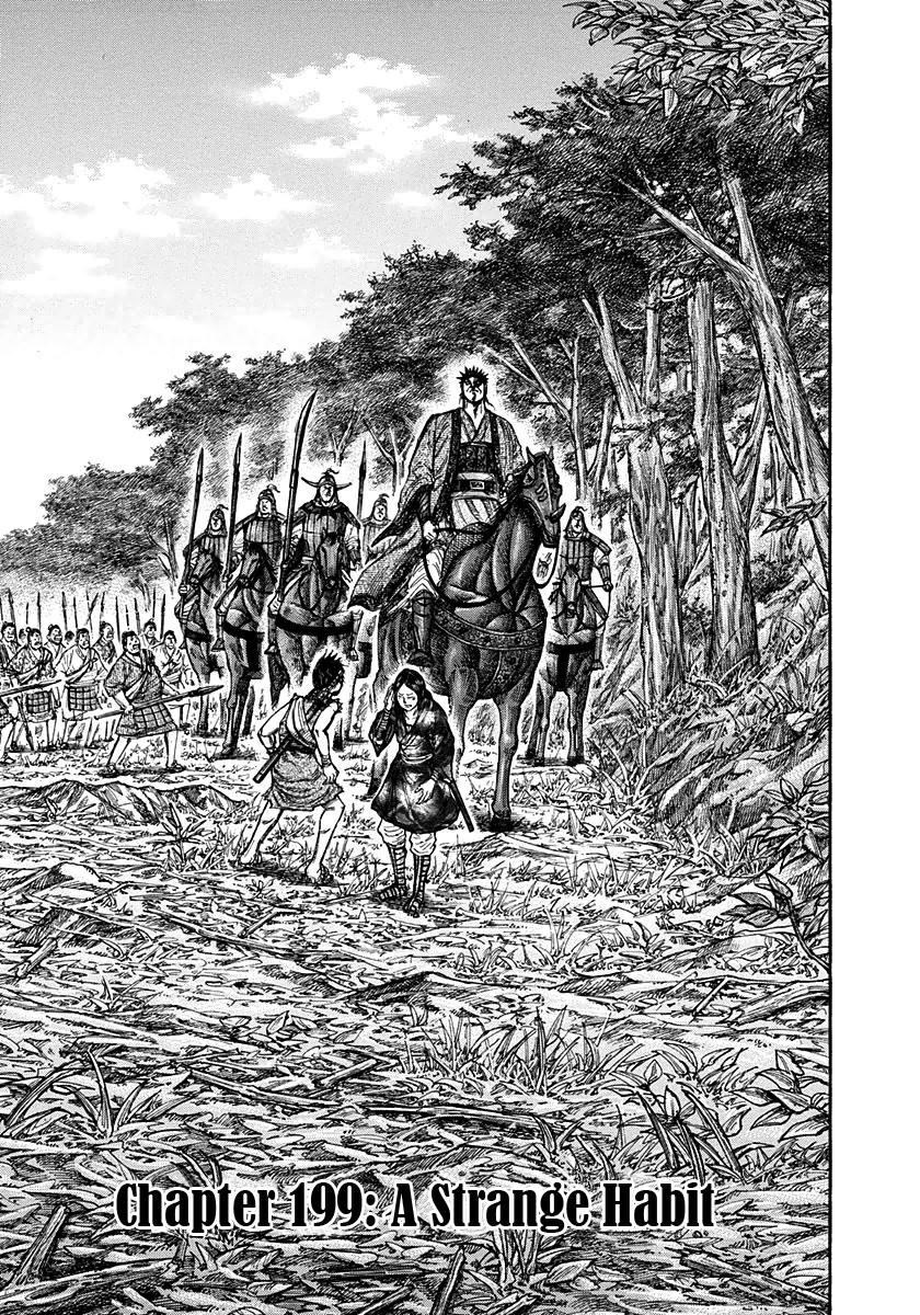 Kingdom chapter 199 page 1