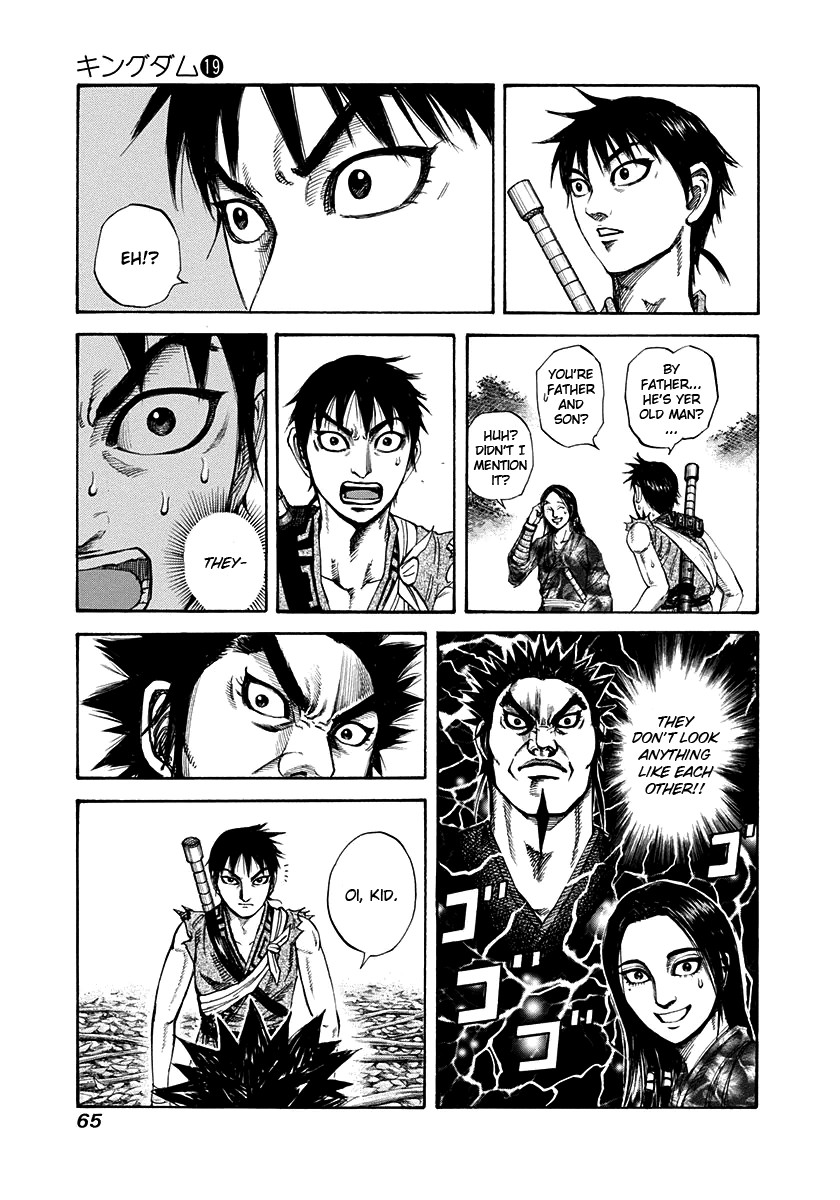 Kingdom chapter 199 page 3