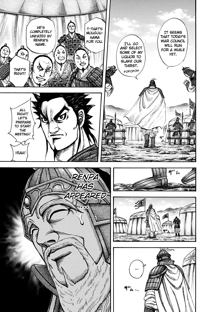 Kingdom chapter 199 page 7