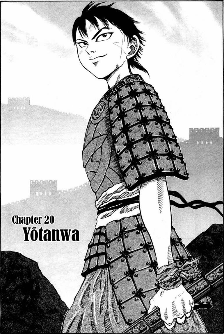 Kingdom chapter 20 page 6