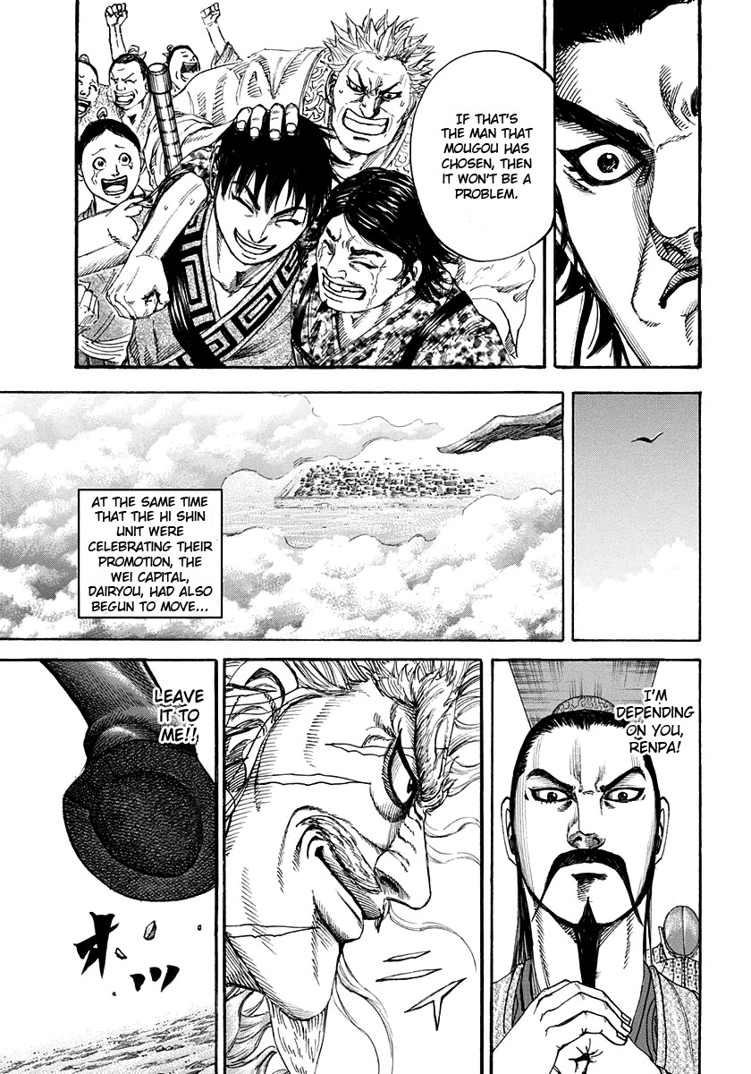Kingdom chapter 200 page 17