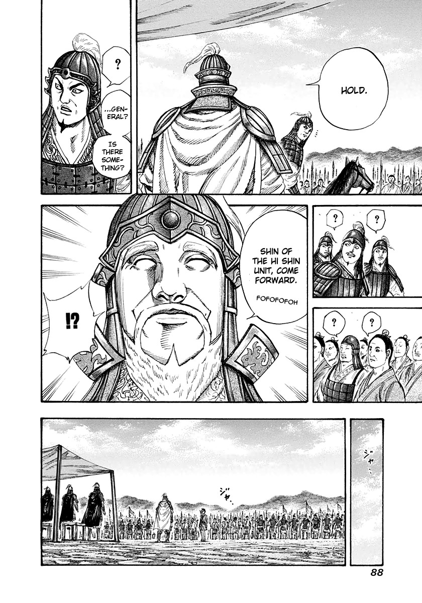 Kingdom chapter 200 page 8