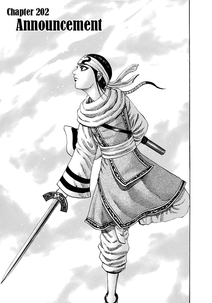 Kingdom chapter 202 page 1