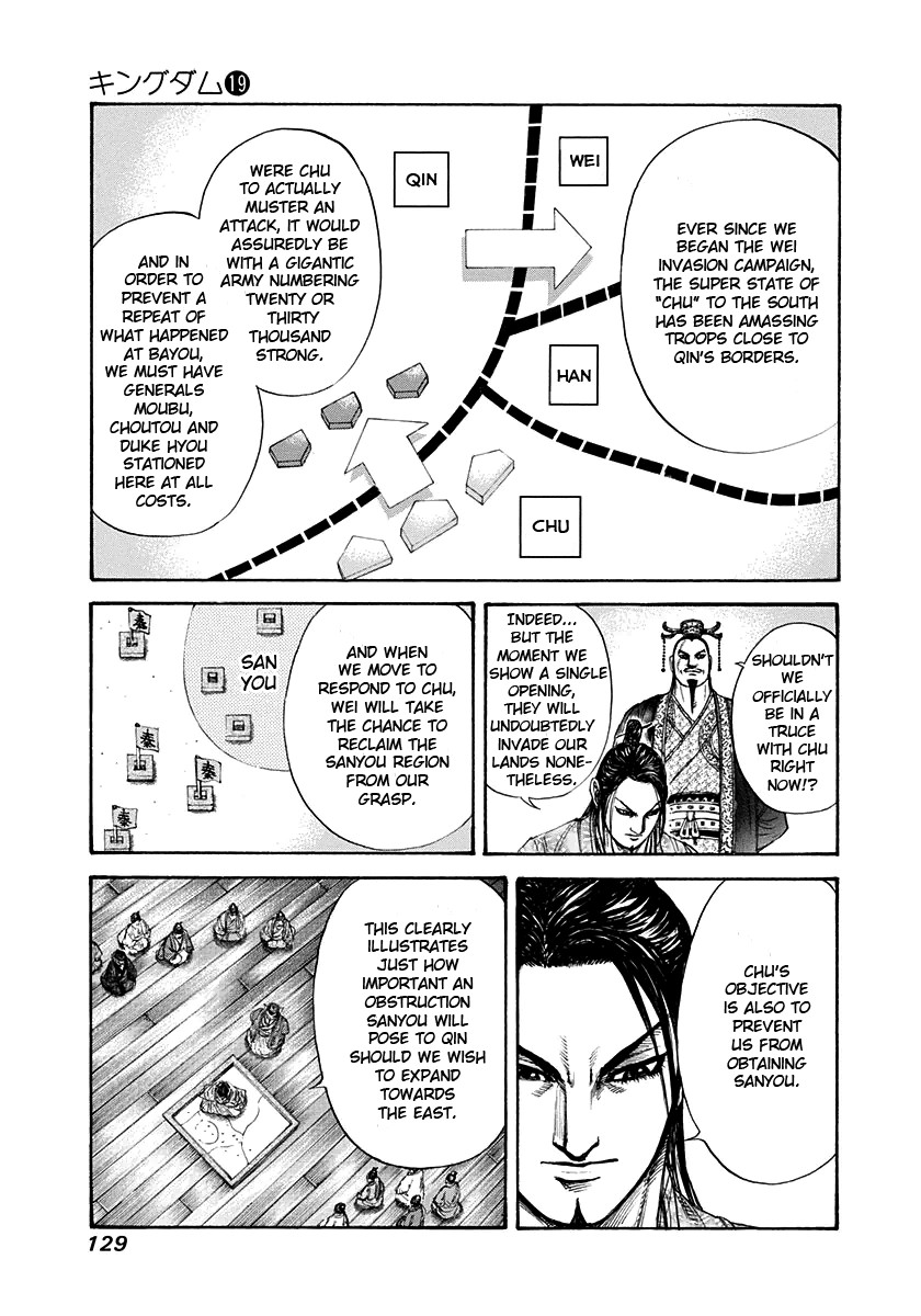 Kingdom chapter 202 page 10