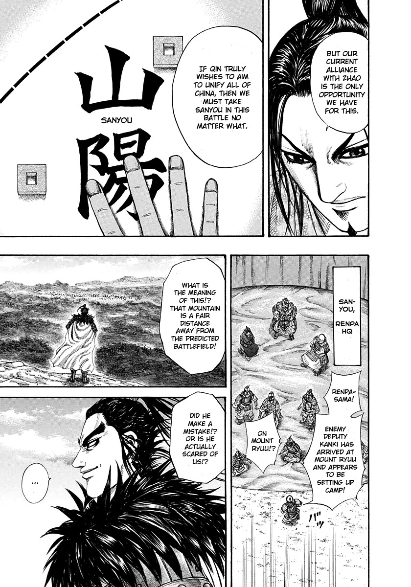 Kingdom chapter 202 page 12