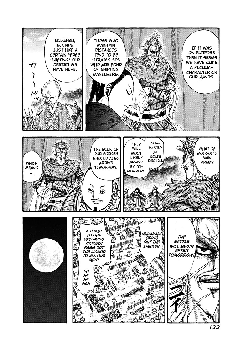 Kingdom chapter 202 page 13