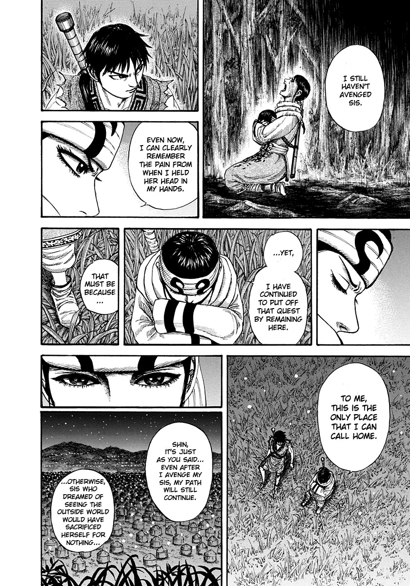 Kingdom chapter 202 page 15