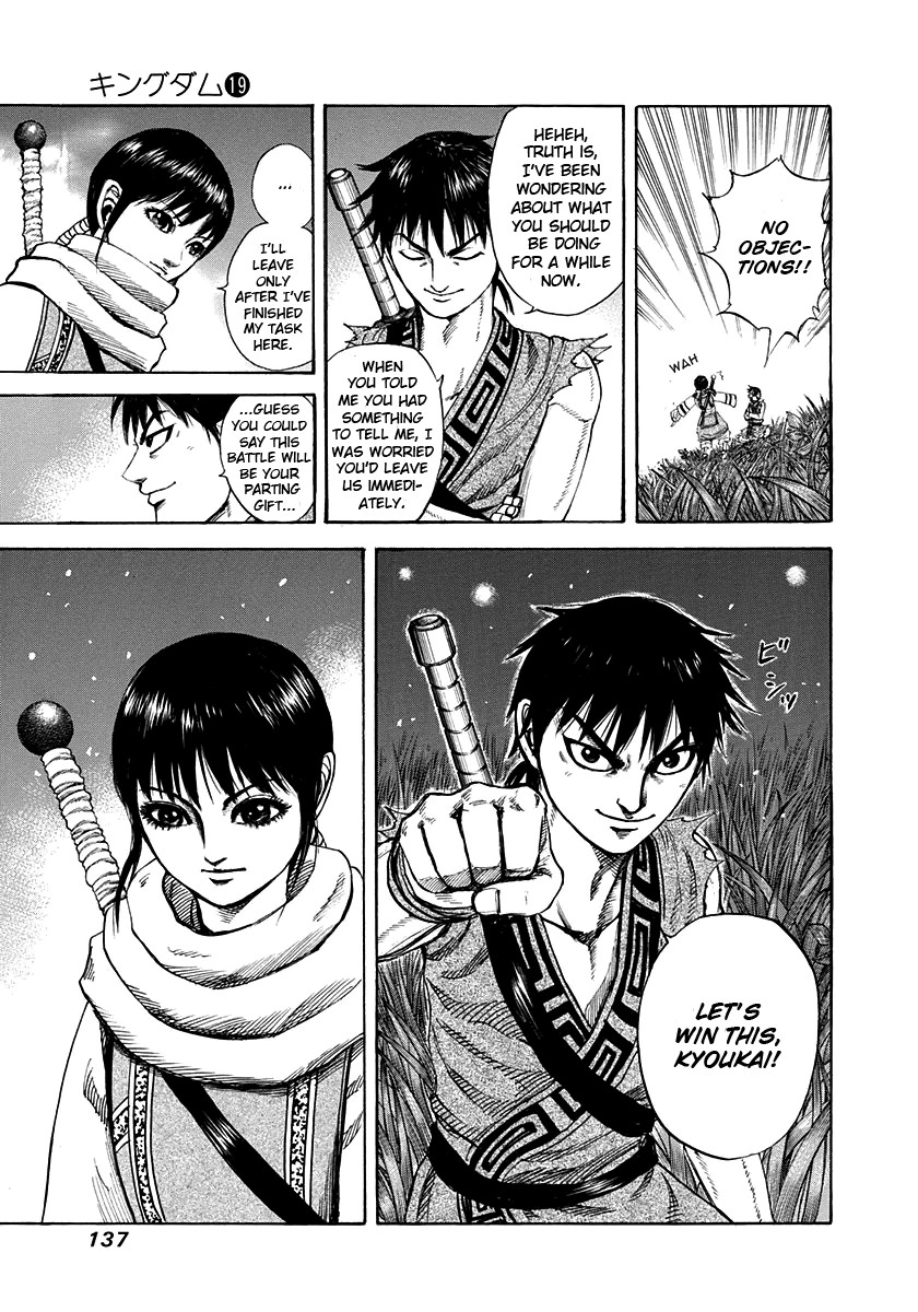 Kingdom chapter 202 page 18