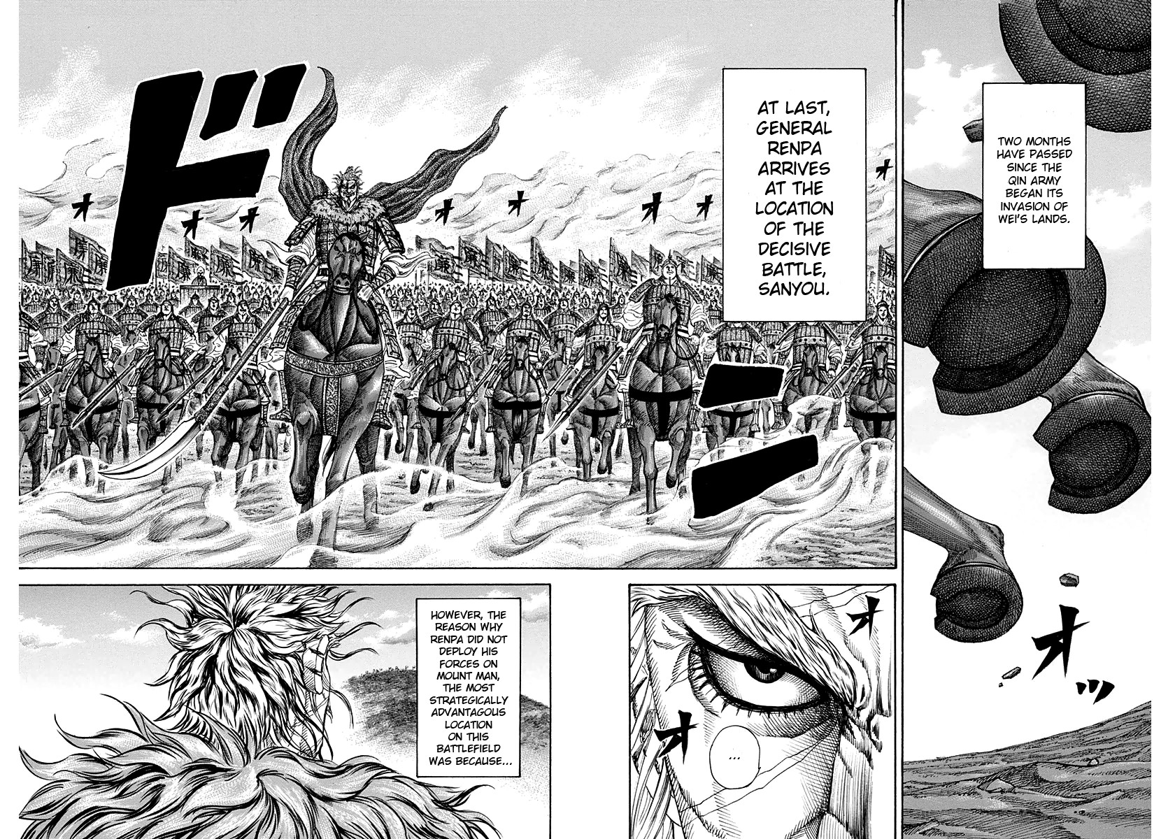 Kingdom chapter 202 page 2