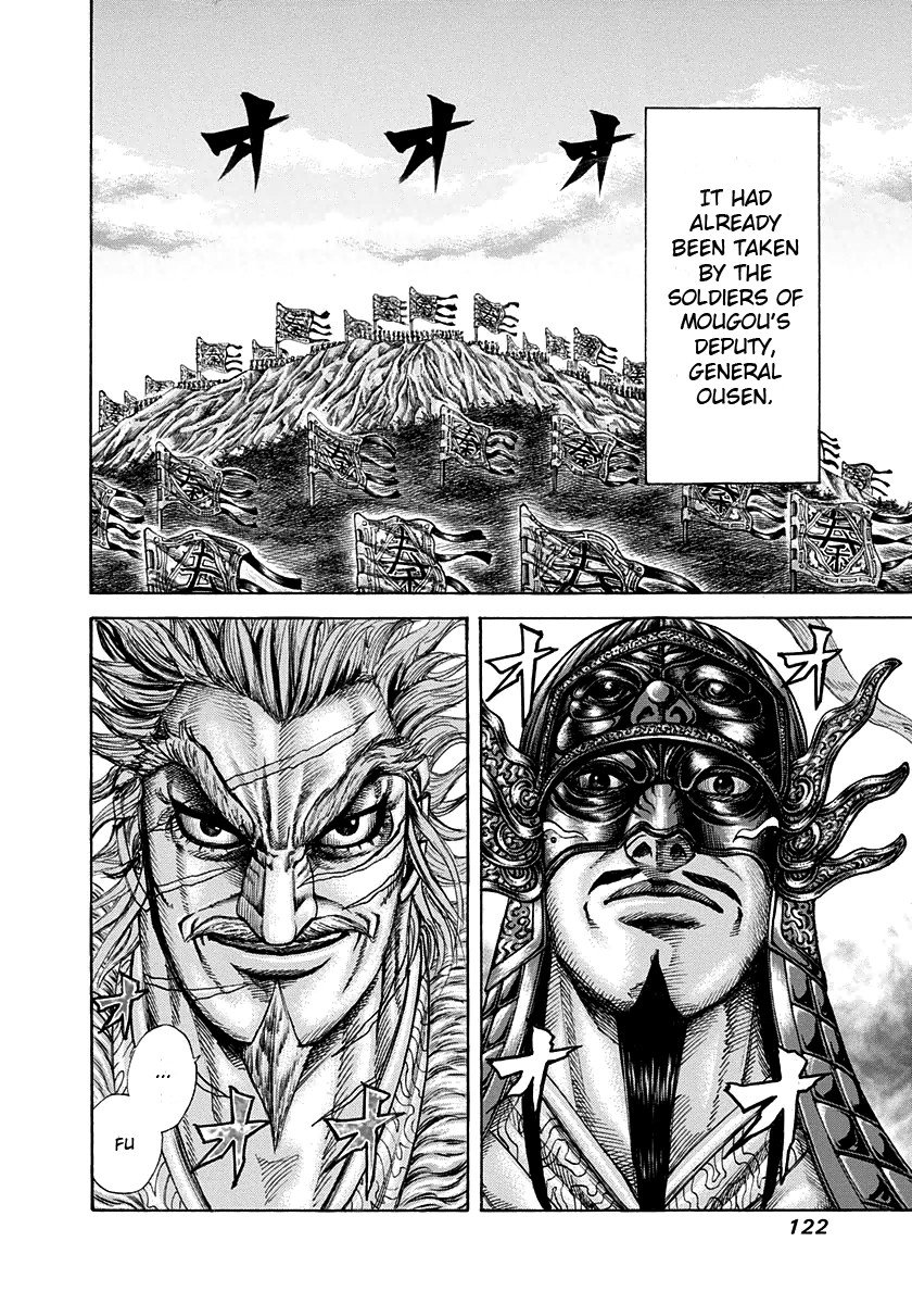 Kingdom chapter 202 page 3