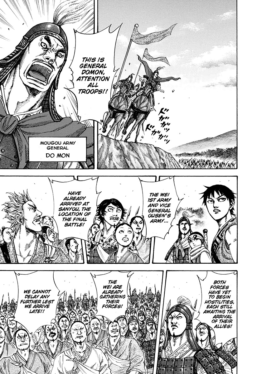 Kingdom chapter 202 page 6