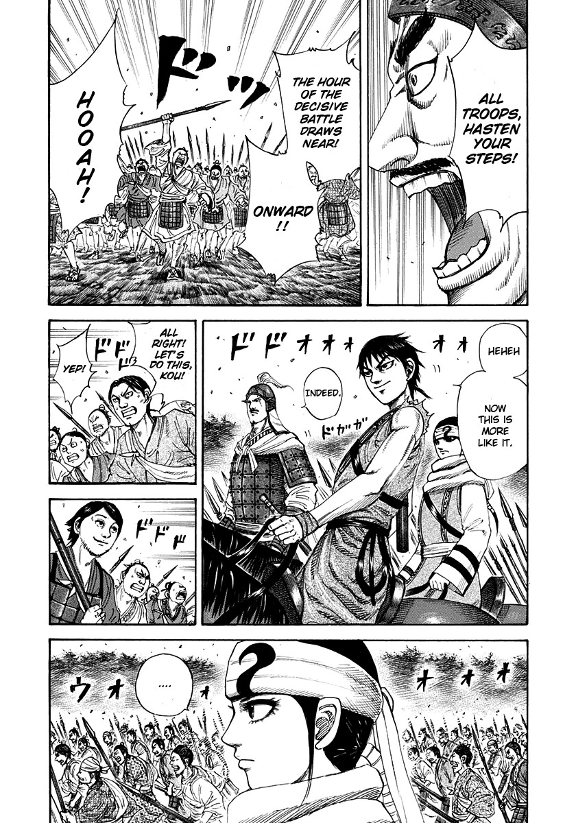 Kingdom chapter 202 page 7