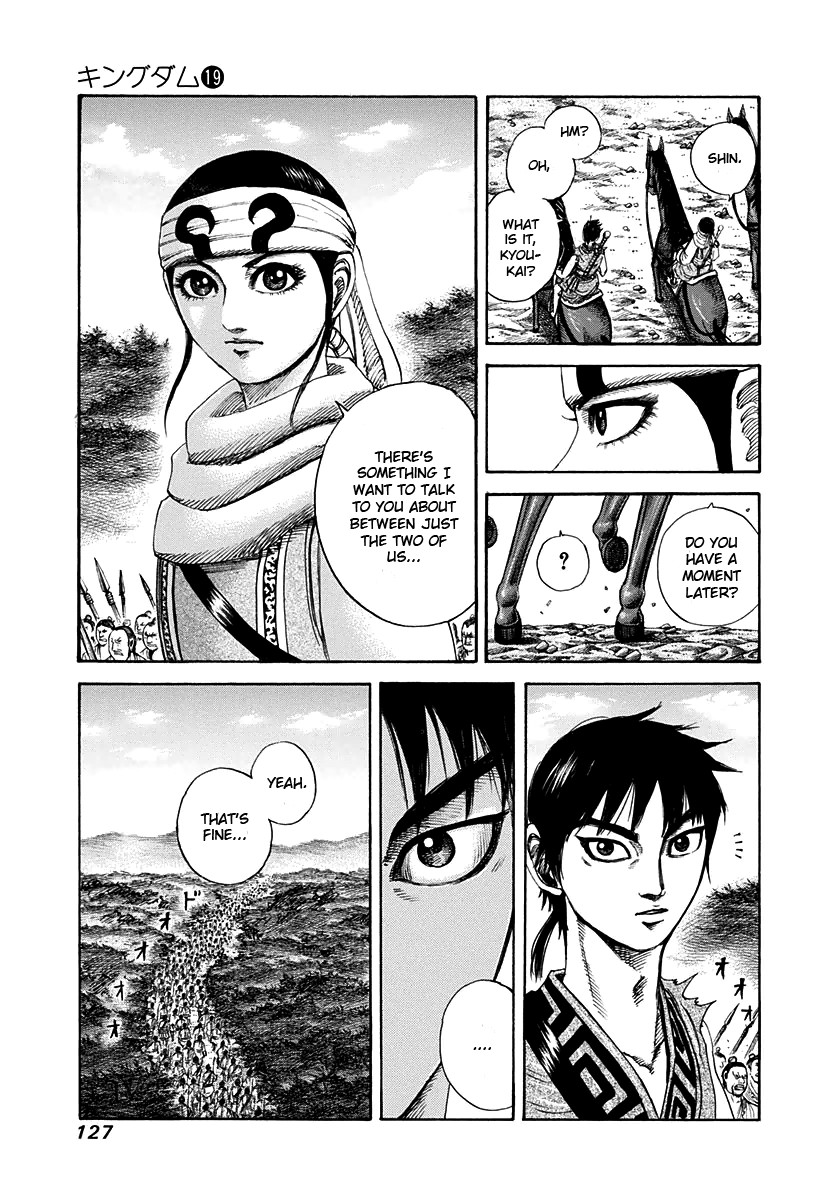 Kingdom chapter 202 page 8