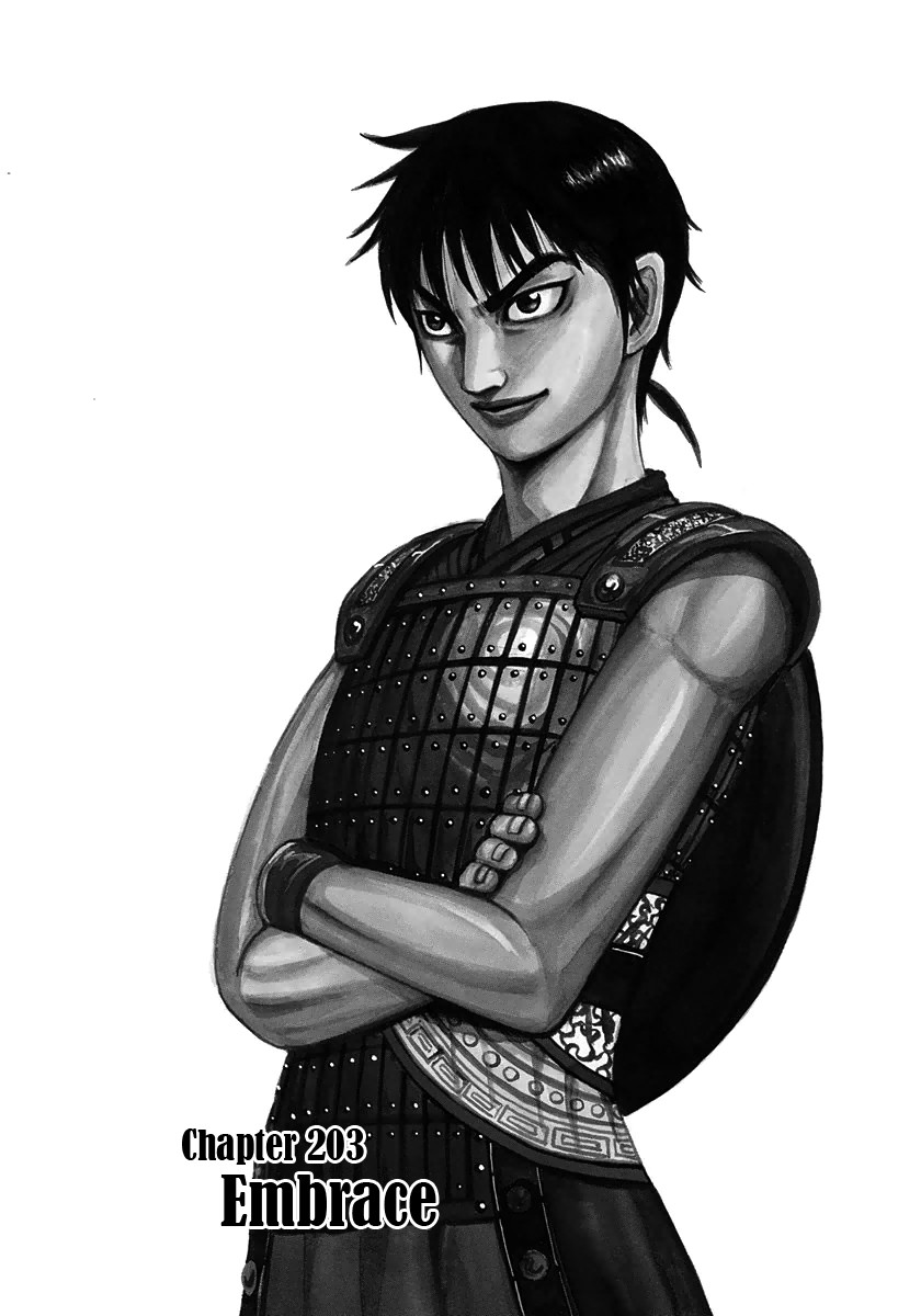 Kingdom chapter 203 page 1