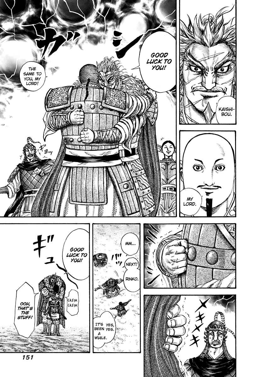 Kingdom chapter 203 page 13