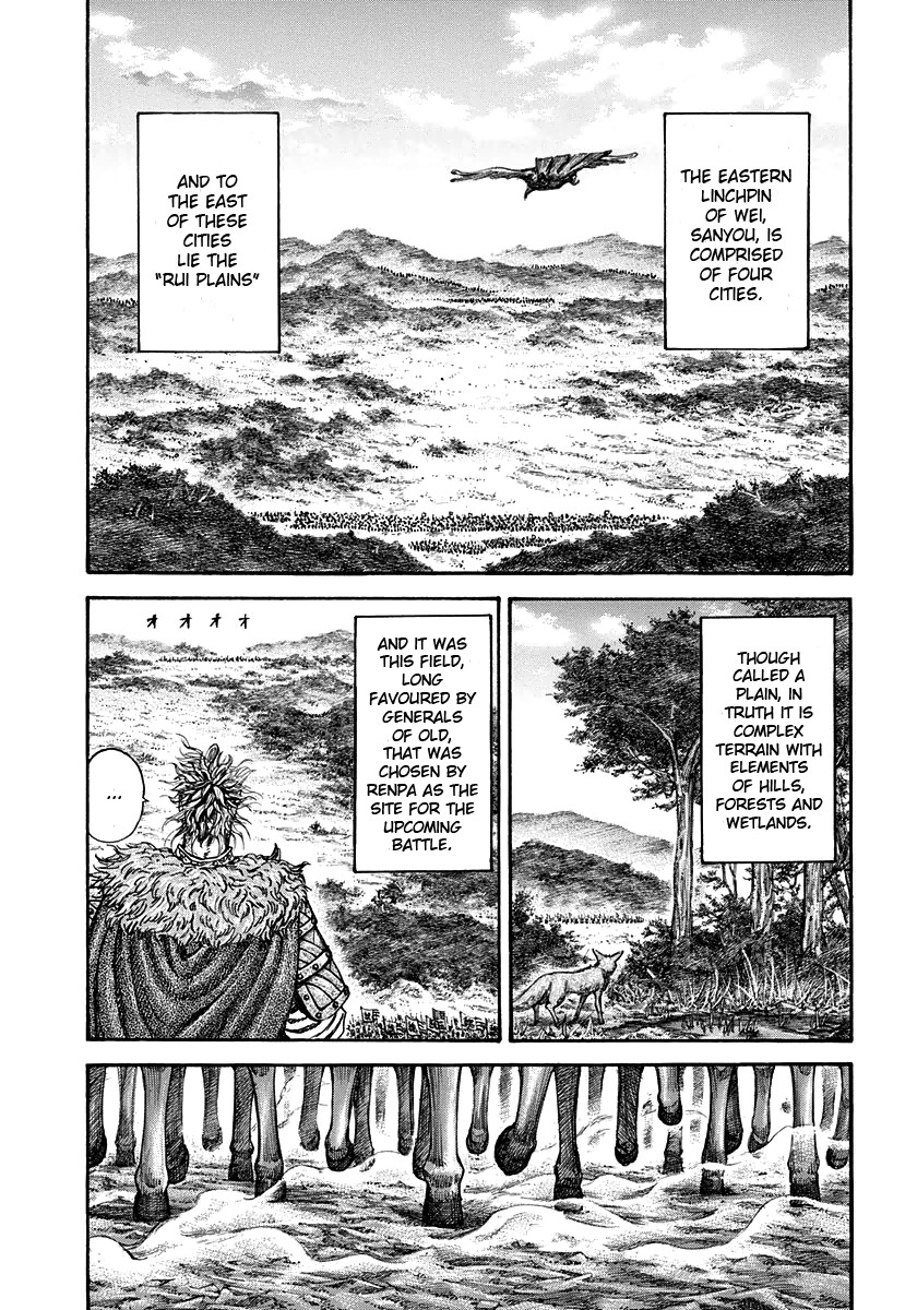 Kingdom chapter 203 page 3