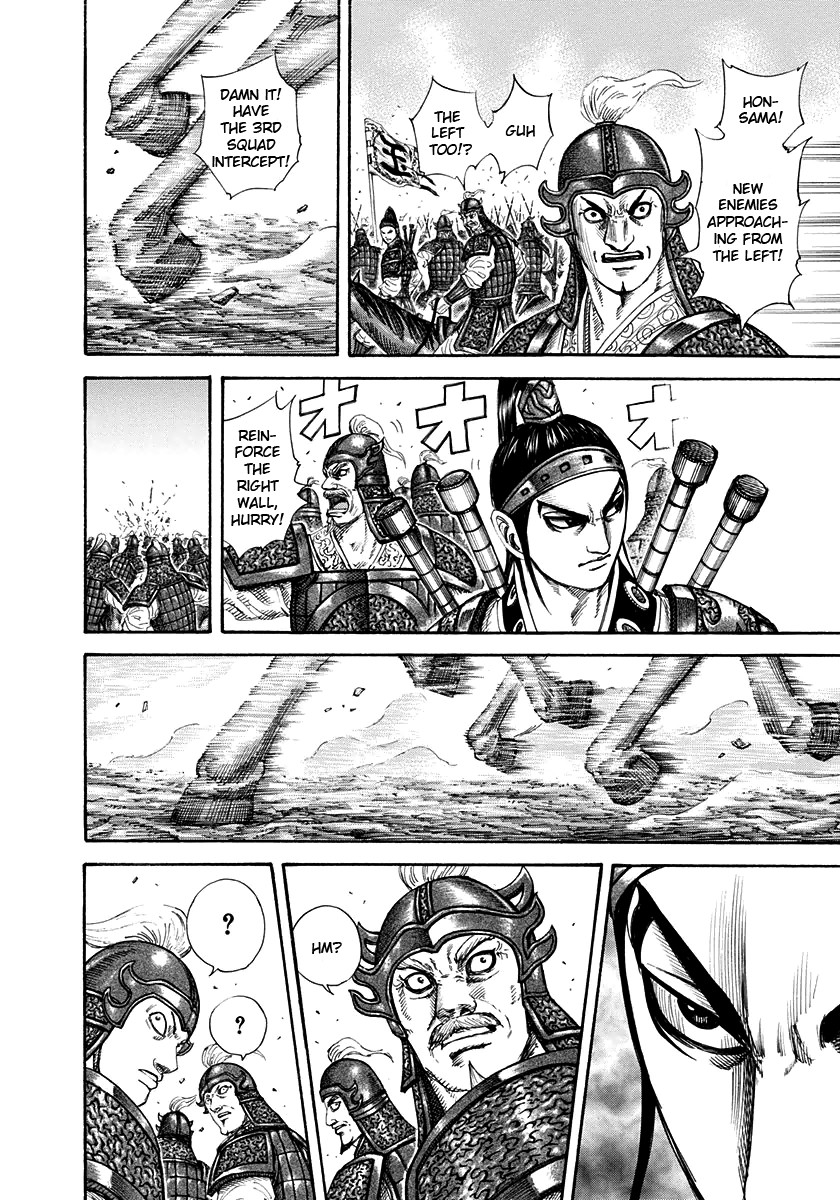 Kingdom chapter 204 page 15