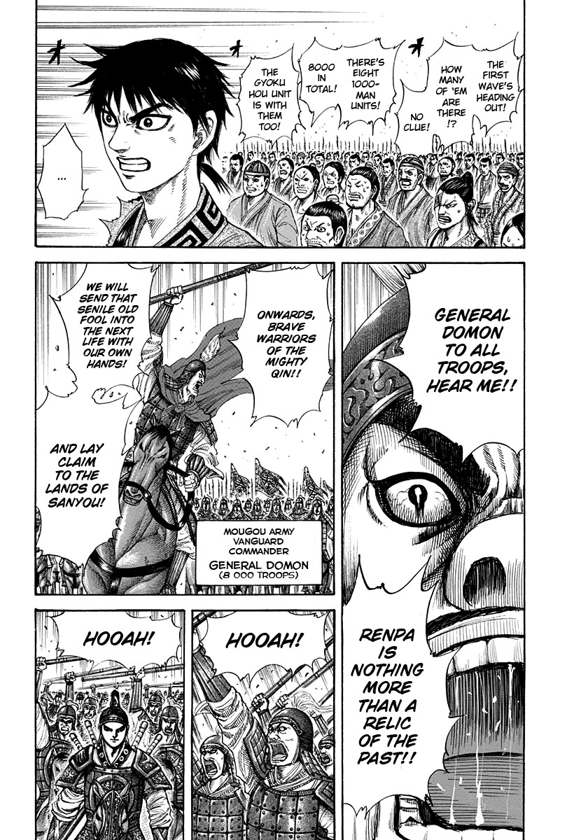 Kingdom chapter 204 page 2