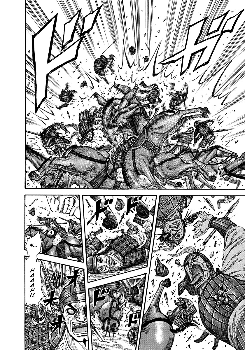 Kingdom chapter 204 page 7