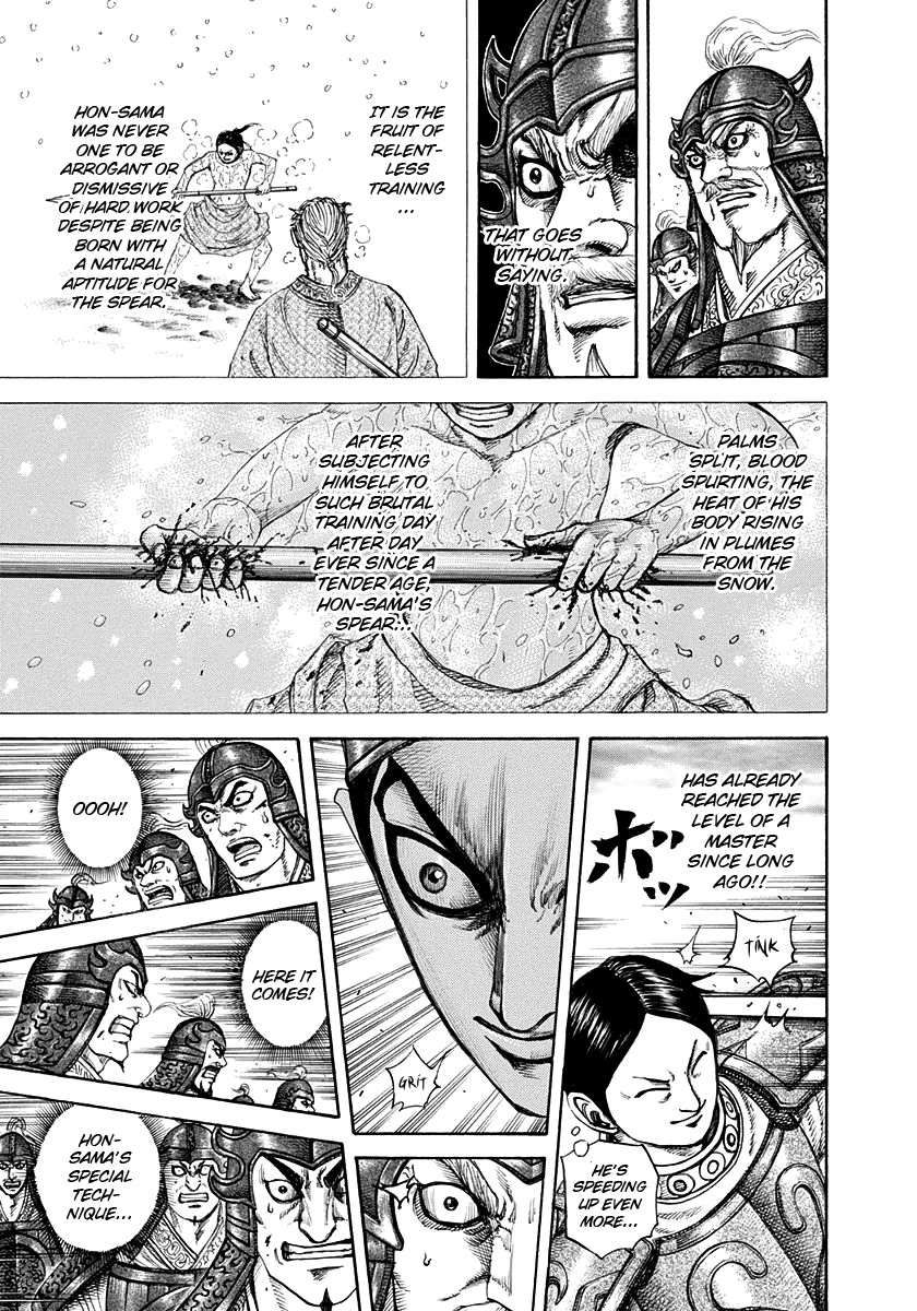 Kingdom chapter 205 page 11
