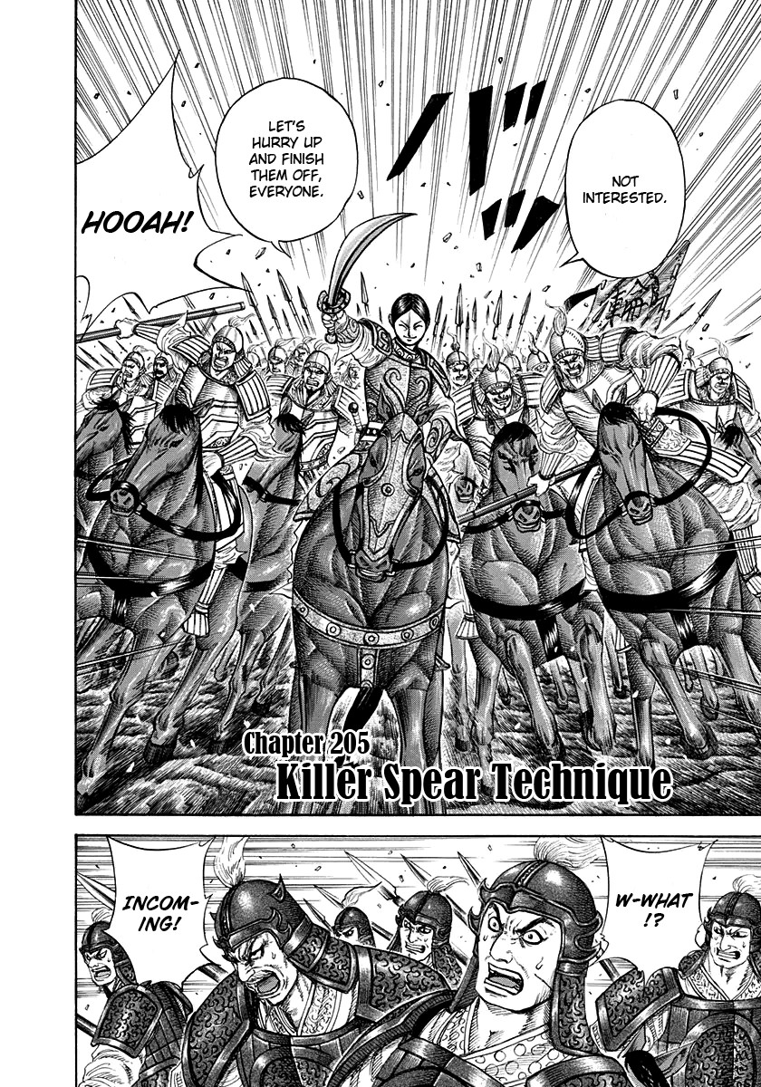 Kingdom chapter 205 page 2