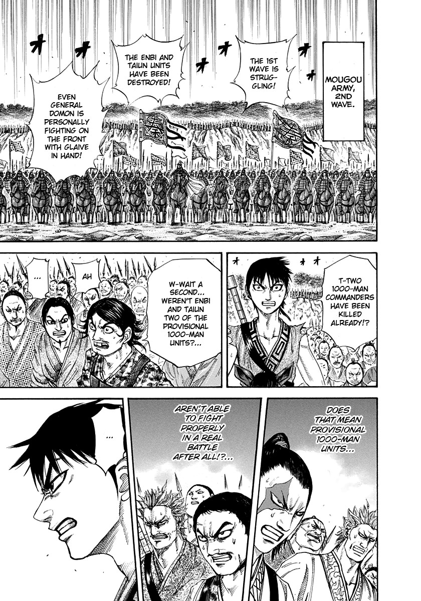 Kingdom chapter 205 page 3