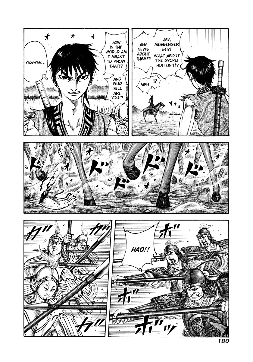 Kingdom chapter 205 page 4