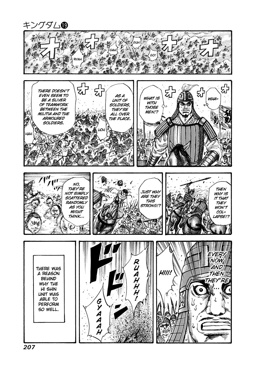 Kingdom chapter 206 page 11