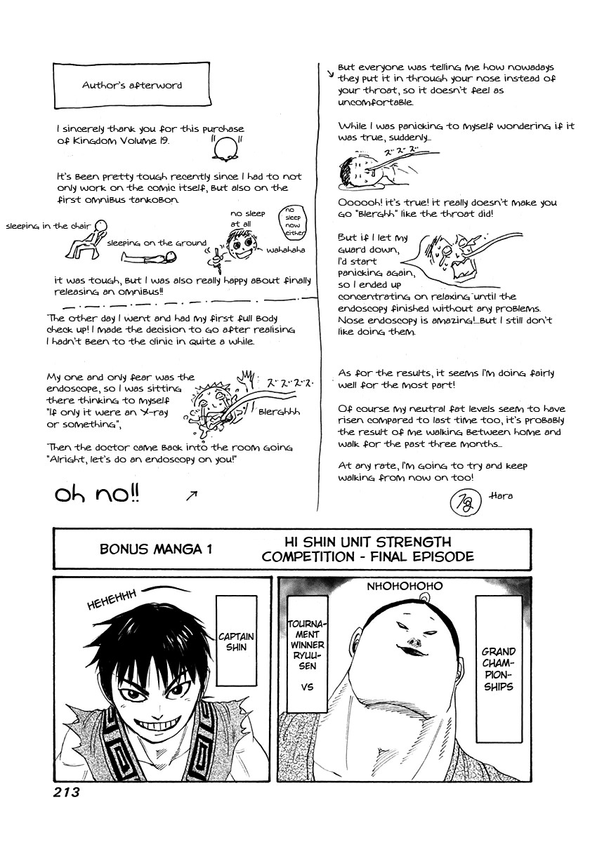 Kingdom chapter 206 page 17