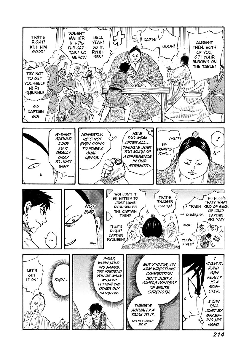 Kingdom chapter 206 page 18