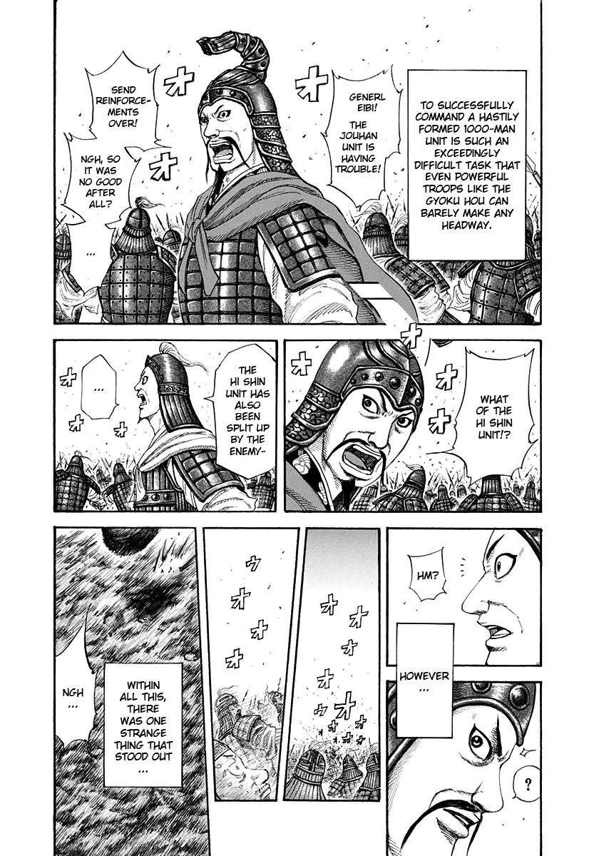 Kingdom chapter 206 page 8