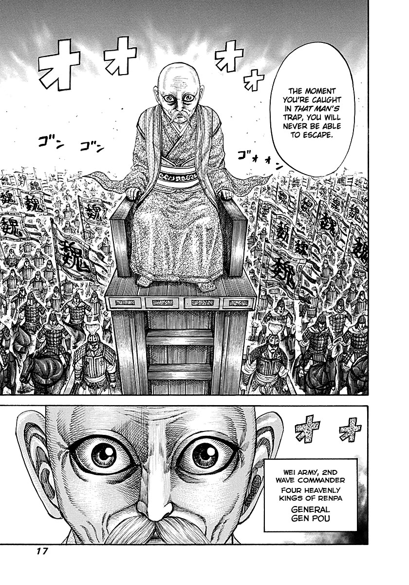 Kingdom chapter 207 page 16