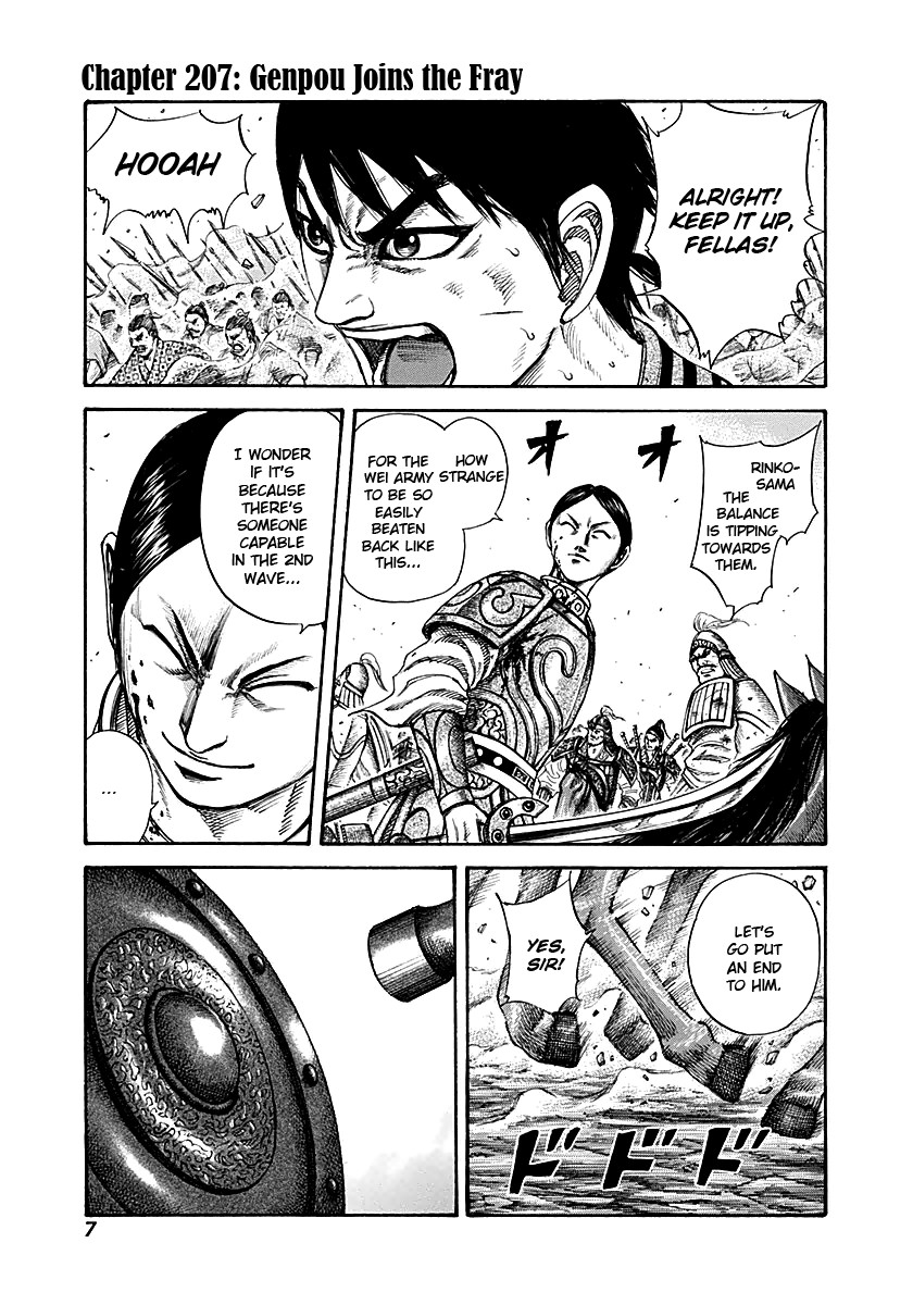 Kingdom chapter 207 page 6