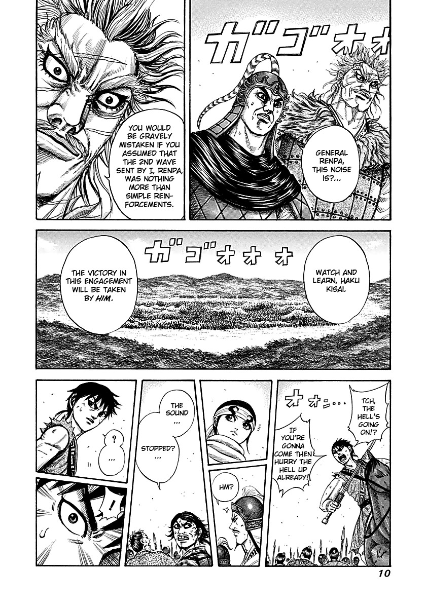 Kingdom chapter 207 page 9