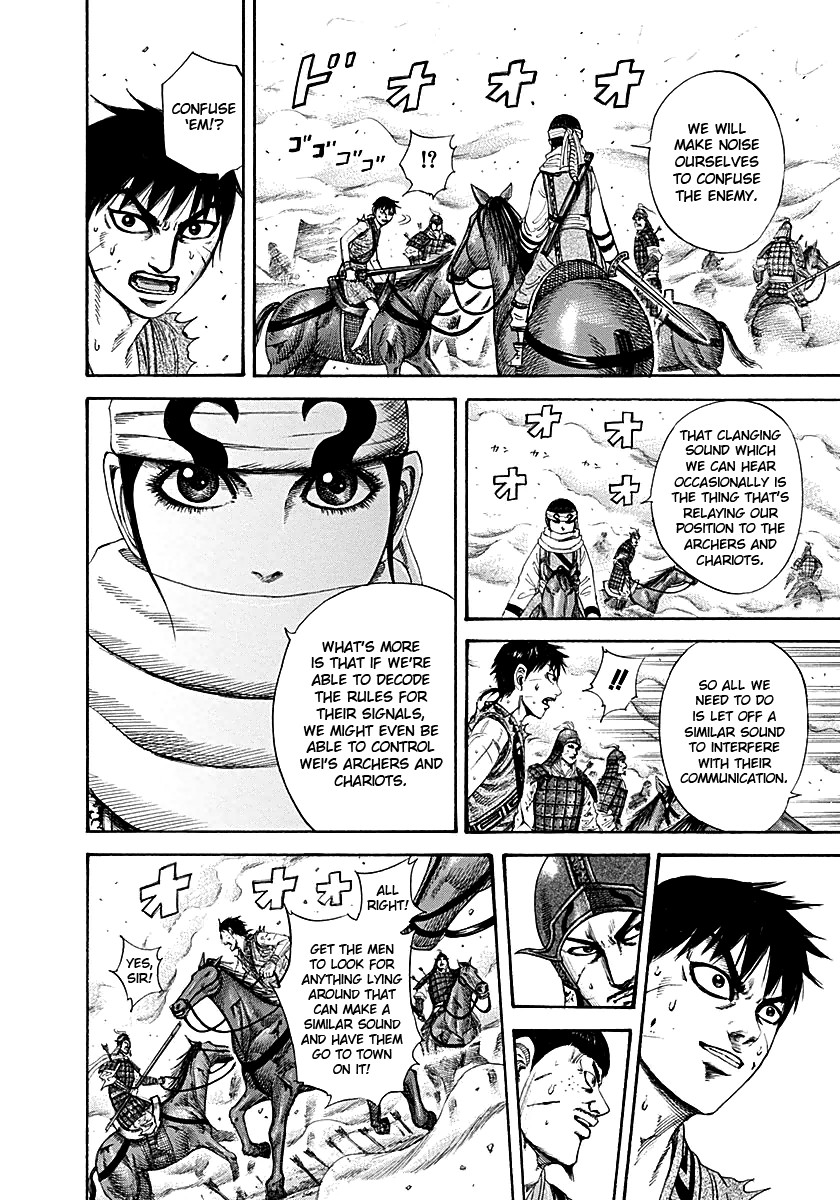 Kingdom chapter 208 page 6