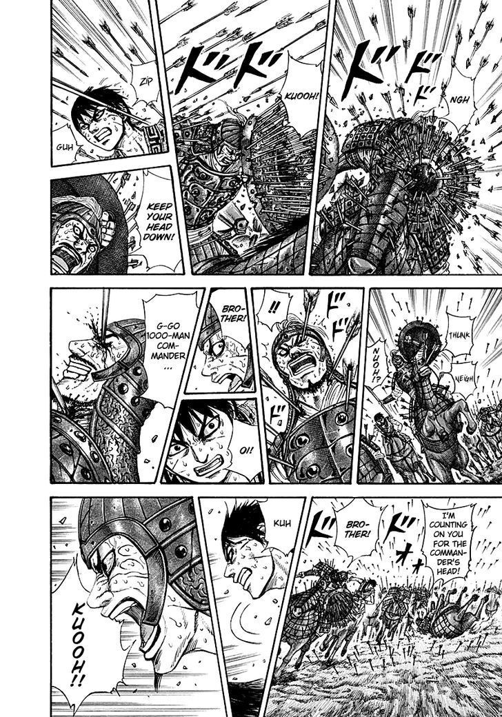 Kingdom chapter 209 page 7