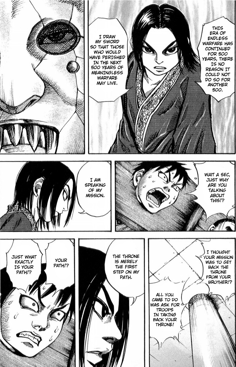 Kingdom chapter 21 page 17