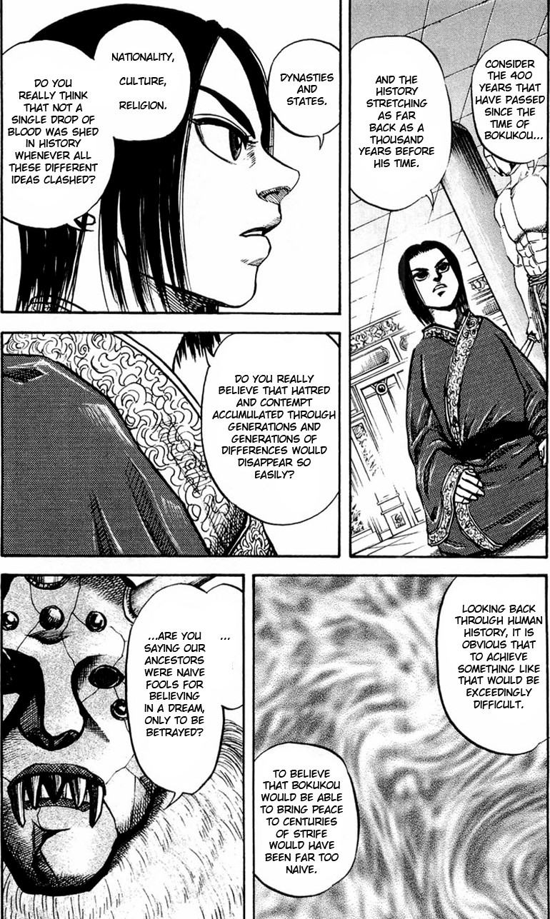 Kingdom chapter 21 page 8