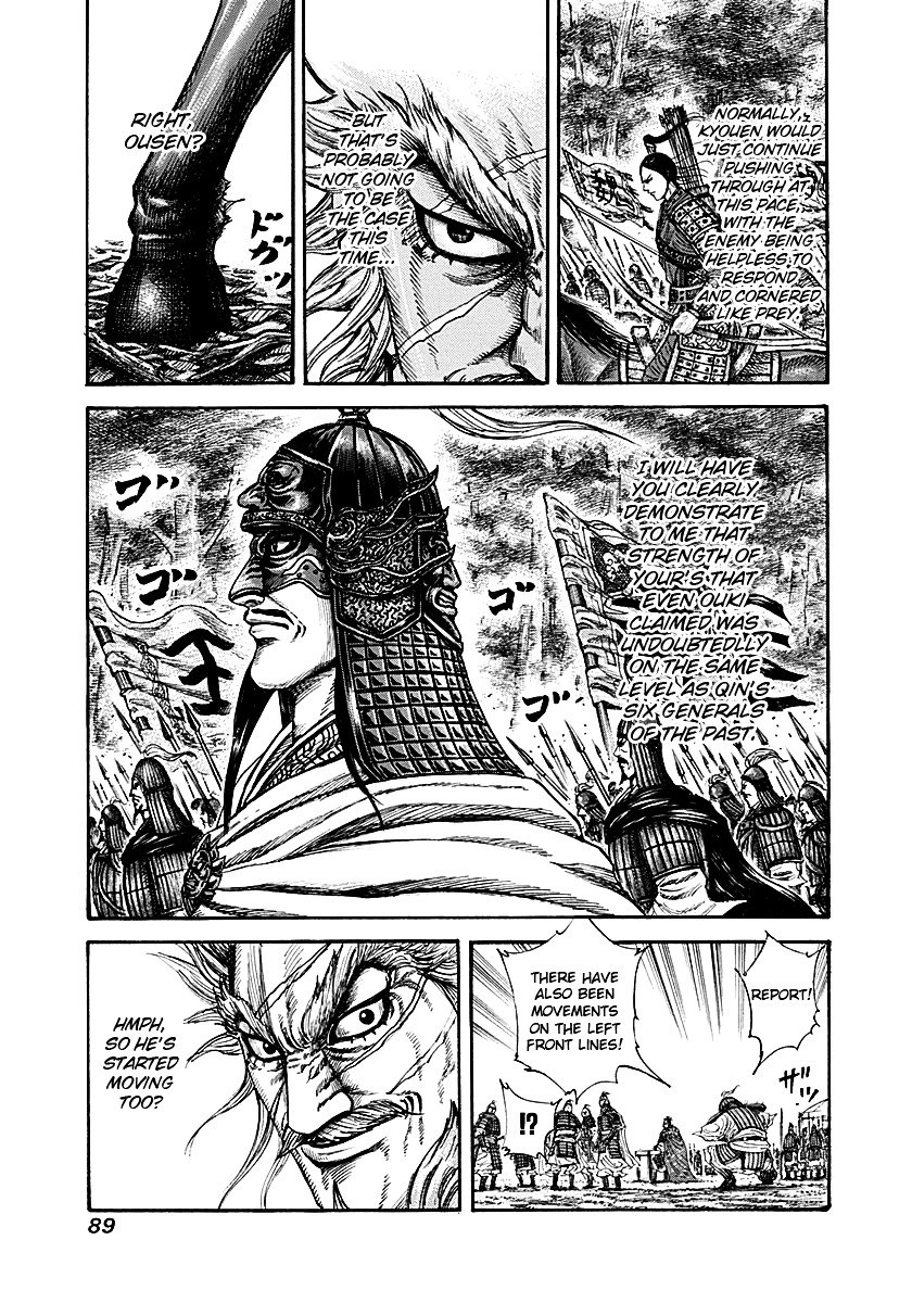 Kingdom chapter 211 page 11