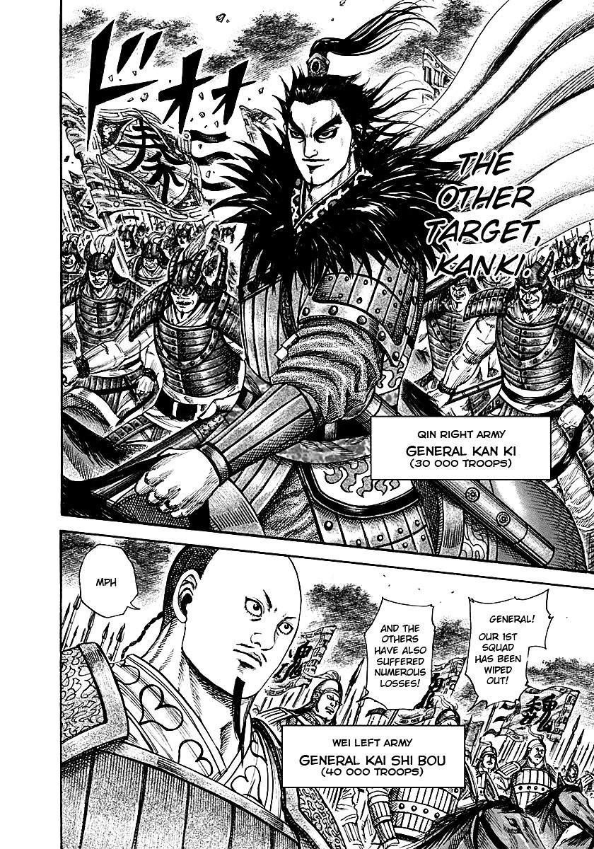 Kingdom chapter 211 page 12