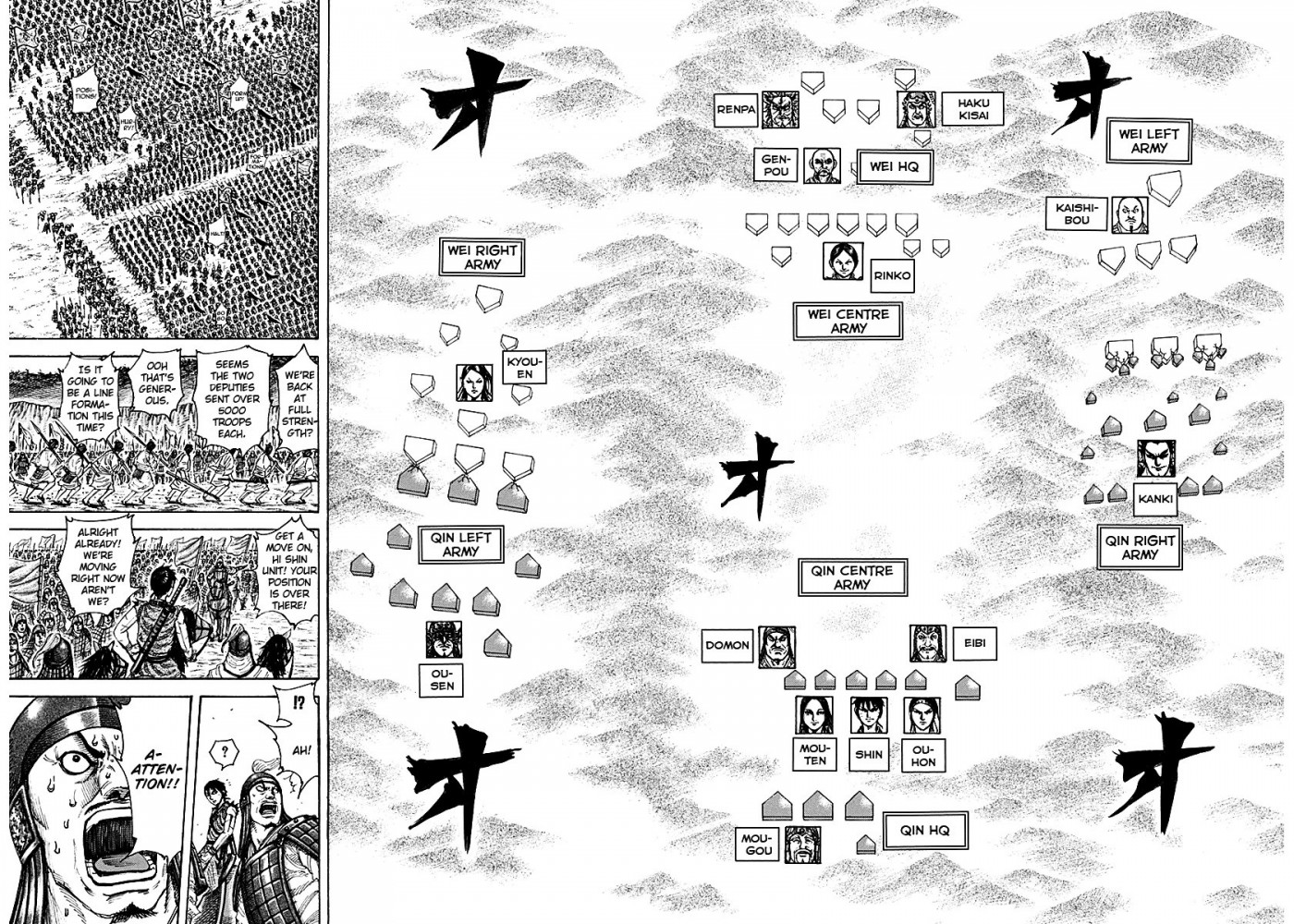 Kingdom chapter 211 page 14