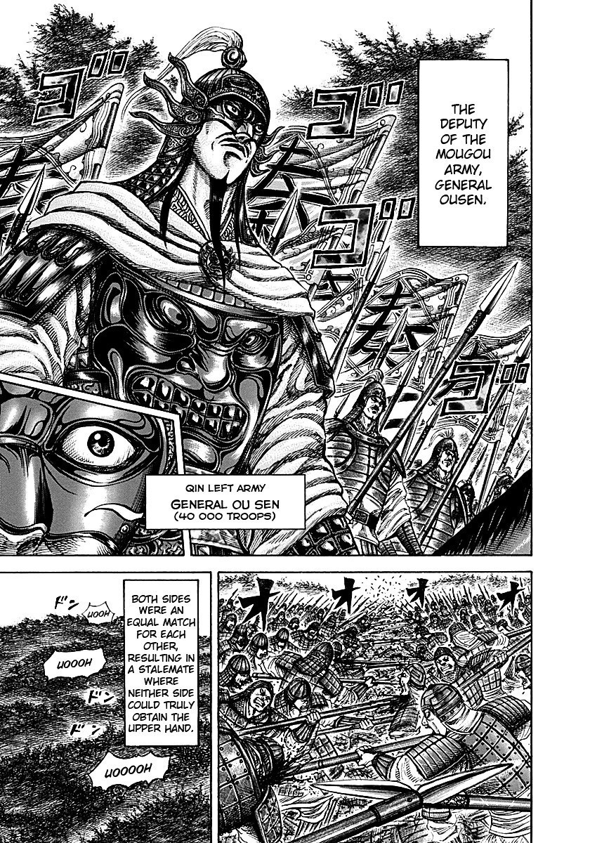 Kingdom chapter 211 page 7